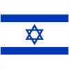 Israel Vintage Flag Sticker - U.S. Custom Stickers